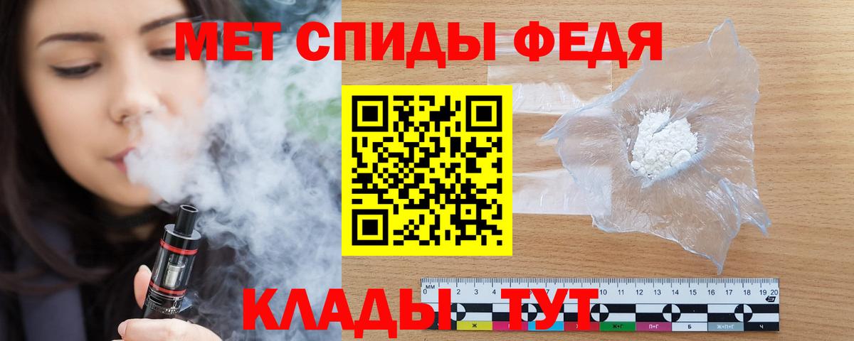 АМФ 97% Сарапул