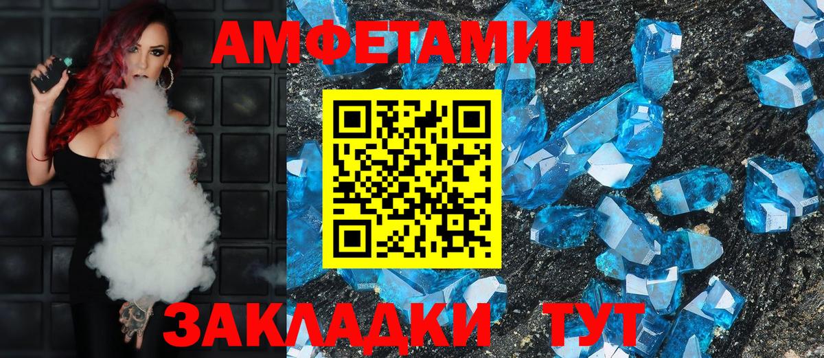 shop телеграм  Вход с VPN  Сарапул  Amphetamine Premium  Amphetamine 