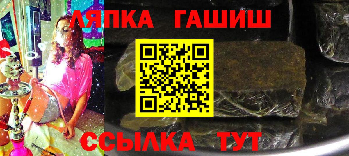 Гашиш 40% ТГК Сарапул