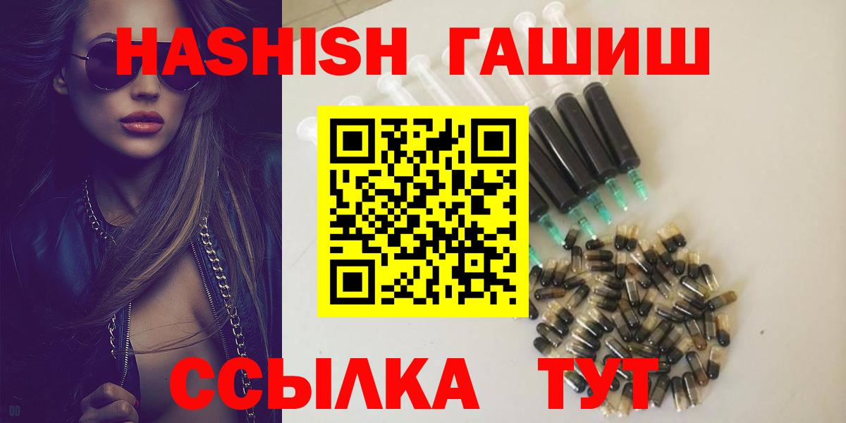 Сарапул  ГАШИШ Изолятор  Гашиш  Вход с VPN  Гашиш 40% ТГК 