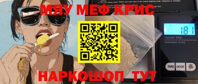 марки lsd Наро-Фоминск
