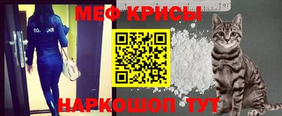 мефедрон Нальчик