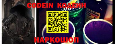 марки lsd Наро-Фоминск