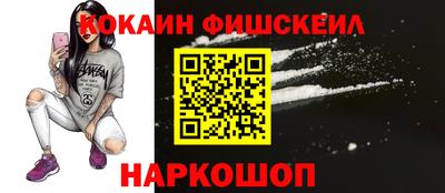COCAINE Нарткала