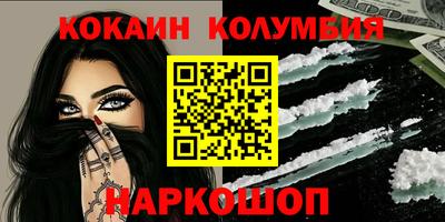 COCAINE Нарткала