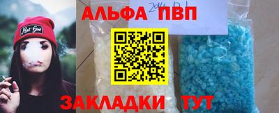 марки lsd Наро-Фоминск