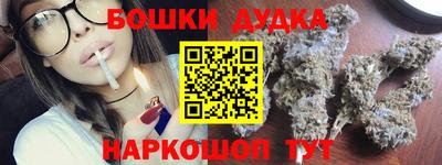 мефедрон Нальчик