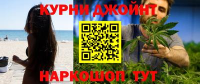 мефедрон Нальчик