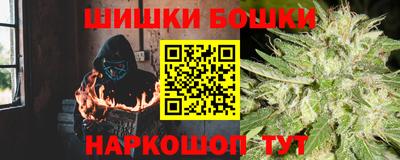 мефедрон Нальчик