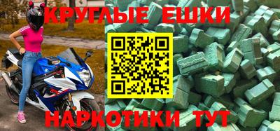 мефедрон Нальчик