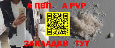 марки lsd Наро-Фоминск
