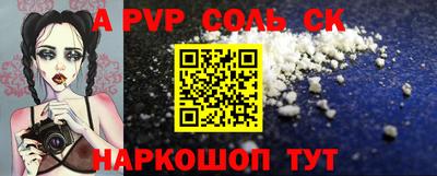 мефедрон Нальчик
