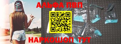 мефедрон Нальчик