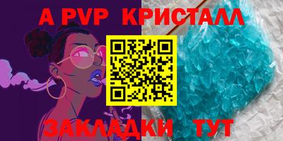 мефедрон Нальчик