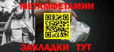 мефедрон Нальчик