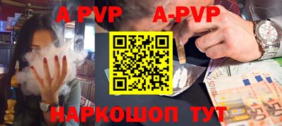 мефедрон Нальчик