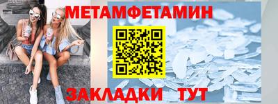 мефедрон Нальчик
