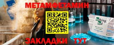 марки lsd Наро-Фоминск