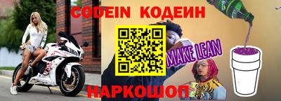 марки lsd Наро-Фоминск
