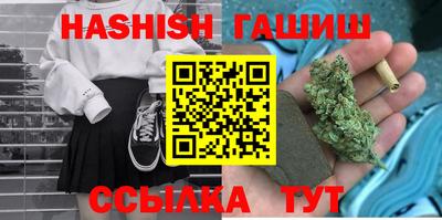 марки lsd Наро-Фоминск