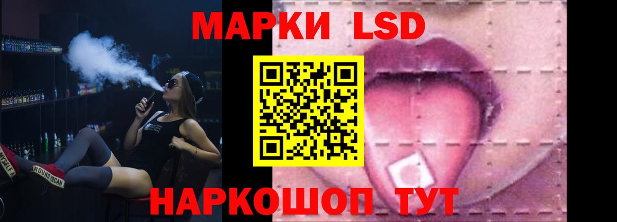 Лсд 25 экстази ecstasy Сарапул