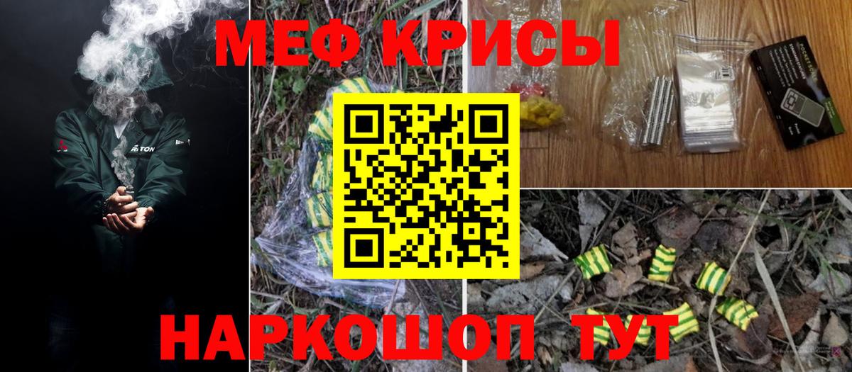 МЕФ Сарапул