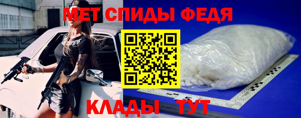 Сарапул  Метамфетамин мет  Вход с VPN 