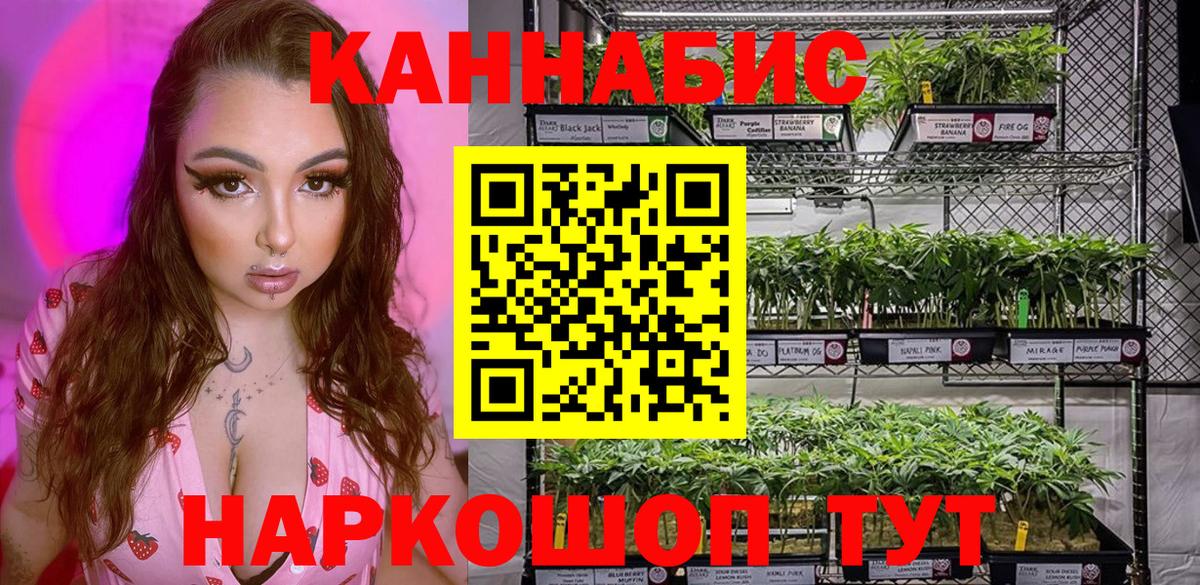 Сарапул  Шишки марихуана THC 21%  Марихуана AK-47  Вход с VPN  Марихуана VHQ 